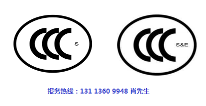 學步車怎么做CCC認證.jpg 學步車怎么做CCC認證.jpg